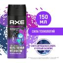 Дезодорант-аэрозоль Axe Сила Технологий с защитой от запаха пота до 48 часов и топовым ароматом 150 мл Дезодорант-аэрозоль Axe Сила Технологий с защитой от запаха пота до 48 часов и топовым ароматом 150 мл