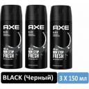 Дезодорант-спрей AXE BLACK 3шт х 150 мл Дезодорант-спрей AXE BLACK 3шт х 150 мл