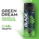 BLADE Дезодорант-спрей для мужчин Green Dream 150 BLADE Дезодорант-спрей для мужчин Green Dream 150
