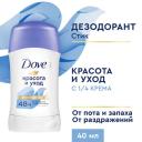 Дезодорант женский твердый антиперспирант Dove Красота и уход 40 мл, Дезодорант женский твердый антиперспирант Dove Красота и уход 40 мл,