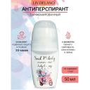 Дезодорант-ролик LIV DELANO Антиперспирант Lady Courage Soul Melody 50 Дезодорант-ролик LIV DELANO Антиперспирант Lady Courage Soul Melody 50