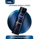 Дезодорант-антиперспирант спрей NIVEA MEN "ULTRA" с антибактериальным эффектом, 150 мл. Дезодорант-антиперспирант спрей NIVEA MEN "ULTRA" с антибактериальным эффектом, 150 мл.