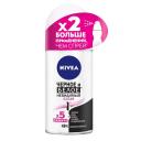 Дезодорант-антиперспирант шариковый NIVEA "Черное и Белое" Невидимый Clear, 50 мл. Дезодорант-антиперспирант шариковый NIVEA "Черное и Белое" Невидимый Clear, 50 мл.