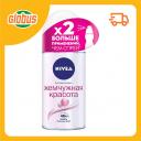 Антиперспирант ролл NIVEA Жемчужина красоты Антиперспирант ролл NIVEA Жемчужина красоты