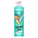 Дезодорант-спрей REXONA РЕКСОНА Део-спрей ЦИТРУСОВЫЙ ФРЕШ 150 Дезодорант-спрей REXONA РЕКСОНА Део-спрей ЦИТРУСОВЫЙ ФРЕШ 150