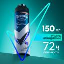 Дезодорант мужской спрей антиперспирант Рексона Ультраневидимый, 150 мл Дезодорант мужской спрей антиперспирант Рексона Ультраневидимый, 150 мл