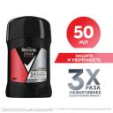 Антиперспирант-стик мужской Rexona Clinical Protection Защита и Уверенность, защита 96 часов, 50 мл, Антиперспирант-стик мужской Rexona Clinical Protection Защита и Уверенность, защита 96 часов, 50 мл,