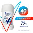 Дезодорант-антиперспирант карандаш Rexona Без запаха, гипоаллергенный, 40 мл Дезодорант-антиперспирант карандаш Rexona Без запаха, гипоаллергенный, 40 мл