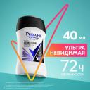 Дезодорант женский твердый стик антиперспирант Рексона Ультраневидимая 40 мл Дезодорант женский твердый стик антиперспирант Рексона Ультраневидимая 40 мл