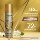 Дезодорант женский спрей антиперспирант парфюмированный Рексона Sparkle Gold, 150 мл Дезодорант женский спрей антиперспирант парфюмированный Рексона Sparkle Gold, 150 мл