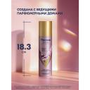 Дезодорант женский спрей антиперспирант парфюмированный Рексона Pink Flora, 150 мл, Дезодорант женский спрей антиперспирант парфюмированный Рексона Pink Flora, 150 мл,