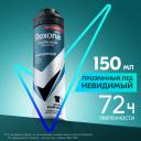 Дезодорант мужской спрей антиперспирант Рексона Men Прозрачный лед Невидимый, защита от пятен 150 мл Дезодорант мужской спрей антиперспирант Рексона Men Прозрачный лед Невидимый, защита от пятен 150 мл