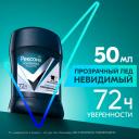 Дезодорант мужской твердый стик антиперспирант Рексона Прозрачный лед, 50 мл Дезодорант мужской твердый стик антиперспирант Рексона Прозрачный лед, 50 мл