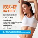 Витатека Драй Форте дабоматик при повышенной потливости 20% 50мл Витатека Драй Форте дабоматик при повышенной потливости 20% 50мл