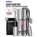 Набор средств для макияжа B.COLOUR PROFESSIONAL Набор косметики Набор средств для макияжа B.COLOUR PROFESSIONAL Набор косметики