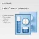 Набор средств для лица DR. CEURACLE Набор «Сияние и увлажнение» Hyal Reyouth Glowing Set Набор средств для лица DR. CEURACLE Набор «Сияние и увлажнение» Hyal Reyouth Glowing Set
