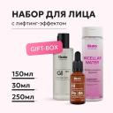 Набор средств для лица LIKATO Likato Подарочный набор для лица с лифтинг-эффектом lifting complex Набор средств для лица LIKATO Likato Подарочный набор для лица с лифтинг-эффектом lifting complex