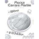 Миска для кошек TARHONG "Carrara Marble", белый мрамор, 13х13х2.8см (180мл) Миска для кошек TARHONG "Carrara Marble", белый мрамор, 13х13х2.8см (180мл)