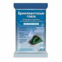 Для дома Агроветзащита Для дома Агроветзащита