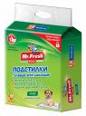 Для дома Mr.Fresh Для дома Mr.Fresh