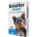 Астрафарм капли от блох и клещей БлохНэт max для собак и щенков до 10 кг 1 шт. в уп., 1 уп. Астрафарм капли от блох и клещей БлохНэт max для собак и щенков до 10 кг 1 шт. в уп., 1 уп.