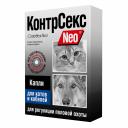 Астрафарм КонтрСекс Neo Капли для регуляции половой охоты для котов и кобелей, 2 мл (по рецепту) Астрафарм КонтрСекс Neo Капли для регуляции половой охоты для котов и кобелей, 2 мл (по рецепту)
