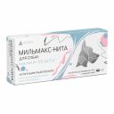 Nita-Farm Мильмакс-Нита для кошек весом 0,5-2 кг, от глистов и прочих паразитов от глистов Россия 1 уп. х 1 шт. х 0.01 кг Nita-Farm Мильмакс-Нита для кошек весом 0,5-2 кг, от глистов и прочих паразитов от глистов Россия 1 уп. х 1 шт. х 0.01 кг