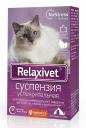Лекарственные препараты Relaxivet Лекарственные препараты Relaxivet