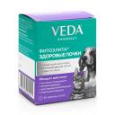 Veda Фитоэлита Здоровые почки Препарат растительного происхождения для профилактики и лечения болезней почек и мочевыводящих путей у кошек и собак, 50 таблеток Veda Фитоэлита Здоровые почки Препарат растительного происхождения для профилактики и лечения болезней почек и мочевыводящих путей у кошек и собак, 50 таблеток