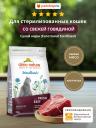 Холистики Almo Nature Холистики Almo Nature