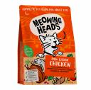 Холистики Meowing Heads Холистики Meowing Heads