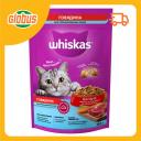 Сухой корм для стерилизованных кошек Whiskas Подушечки с говядиной Сухой корм для стерилизованных кошек Whiskas Подушечки с говядиной