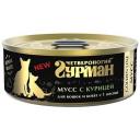 Корм для кошек Четвероногий Гурман Golden Line, беззерновой, курица 100 г (суфле) Корм для кошек Четвероногий Гурман Golden Line, беззерновой, курица 100 г (суфле)