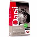 Darsi Adult полнорационный сухой корм для кошек, мясное ассорти повседневный премиум для взрослых ассорти мясное для всех пород мешок Российский корм 1 уп. х 1 шт. х 10 кг Darsi Adult полнорационный сухой корм для кошек, мясное ассорти повседневный премиум для взрослых ассорти мясное для всех пород мешок Российский корм 1 уп. х 1 шт. х 10 кг