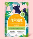 Холистики FLORIDA паучи Холистики FLORIDA паучи