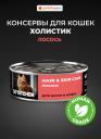 Холистики GO'KITCHEN консервы Холистики GO'KITCHEN консервы