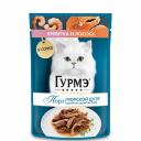 Gourmet Влажный корм (пауч) для взрослых кошек Перл Морской дуэт, с креветкой и лососем в соусе, 75 гр. Gourmet Влажный корм (пауч) для взрослых кошек Перл Морской дуэт, с креветкой и лососем в соусе, 75 гр.
