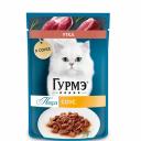 Gourmet Влажный корм (пауч) для взрослых кошек Перл Нежное филе, с уткой в соусе, 75 гр. Gourmet Влажный корм (пауч) для взрослых кошек Перл Нежное филе, с уткой в соусе, 75 гр.