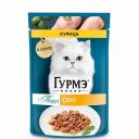Gourmet Влажный корм (пауч) для взрослых кошек Перл Нежное филе, с курицей в соусе, 75 гр. Gourmet Влажный корм (пауч) для взрослых кошек Перл Нежное филе, с курицей в соусе, 75 гр.