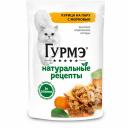 Консервы, паучи Гурмэ Консервы, паучи Гурмэ