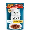 Gourmet Влажный корм (пауч) для взрослых кошек Желе Де-Люкс, с говядиной в желе, 75 гр. Gourmet Влажный корм (пауч) для взрослых кошек Желе Де-Люкс, с говядиной в желе, 75 гр.