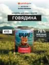 Консервы, паучи Nero Gold консервы Консервы, паучи Nero Gold консервы
