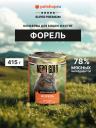 Консервы, паучи Nero Gold консервы Консервы, паучи Nero Gold консервы