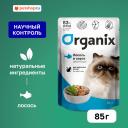 Консервы, паучи Organix паучи Консервы, паучи Organix паучи