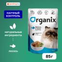 Консервы, паучи Organix паучи Консервы, паучи Organix паучи