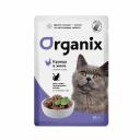 Organix Cat Sterilized влажный корм для стерилизованных кошек, с курицей в желе, в паучах - 85 г повседневный супер премиум для взрослых с курицей паучи Российский корм 1 уп. х 25 шт. х 2.125 кг Organix Cat Sterilized влажный корм для стерилизованных кошек, с курицей в желе, в паучах - 85 г повседневный супер премиум для взрослых с курицей паучи Российский корм 1 уп. х 25 шт. х 2.125 кг