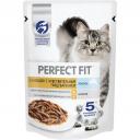Корм для кошек Perfect Fit Для кошек с чувствительным пищеварением лосось в соусе 75 г Корм для кошек Perfect Fit Для кошек с чувствительным пищеварением лосось в соусе 75 г