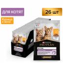 ProPlan Healthy Start Влажный корм (пауч) для котят, с курицей в желе, 85 гр. ProPlan Healthy Start Влажный корм (пауч) для котят, с курицей в желе, 85 гр.