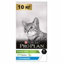 ProPlan Sterilised Adult Renal Plus Сухой корм для поддержания здоровья почек у стерилизованных кошек старше 1 года, с кроликом, 10 кг ProPlan Sterilised Adult Renal Plus Сухой корм для поддержания здоровья почек у стерилизованных кошек старше 1 года, с кроликом, 10 кг