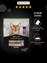 Сухой корм PRO PLAN® Сухой корм PRO PLAN®